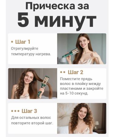 Riwa Curling iron trigger z7 - Buy Online on GoSupps.com