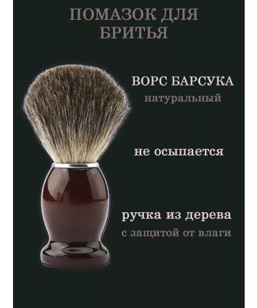 Klingo Shaving lipstick natural