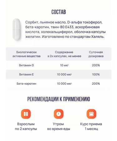 INLIPOR Vitamin D3 dietary supplement for immunity bones hair nails skin - Buy Online on GoSupps.com