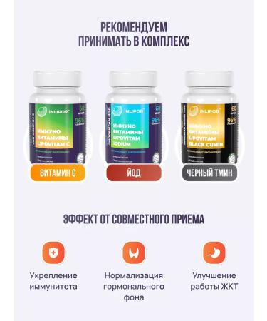 INLIPOR Vitamin D3 dietary supplement for immunity bones hair nails skin - Buy Online on GoSupps.com