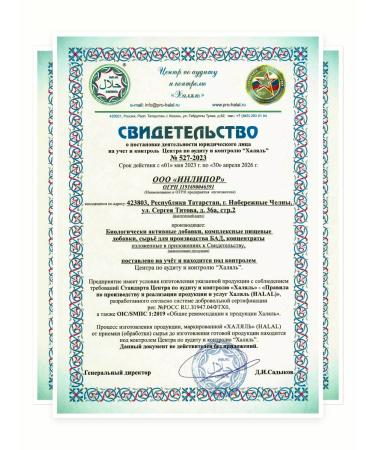 INLIPOR Vitamin D3 dietary supplement for immunity bones hair nails skin - Buy Online on GoSupps.com