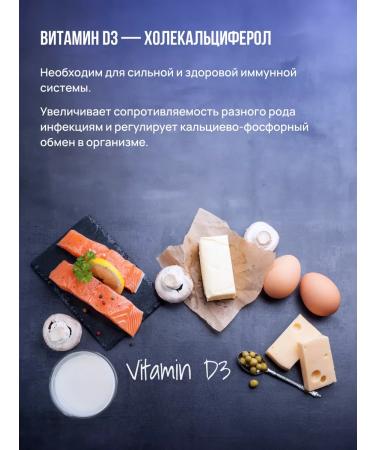 INLIPOR Vitamin D3 dietary supplement for immunity bones hair nails skin - Buy Online on GoSupps.com