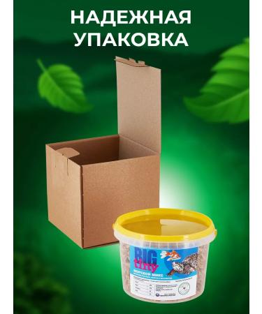 Big Tiny Feed for Rats and hamsters shrimp gammarus fish - Buy Online on GoSupps.com