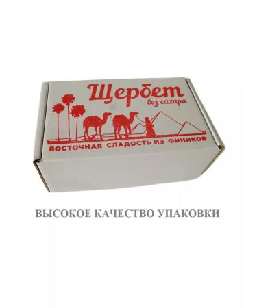 Main Bazaar Chocolate Shcherbet without sugar 500 grams - Buy Online on GoSupps.com