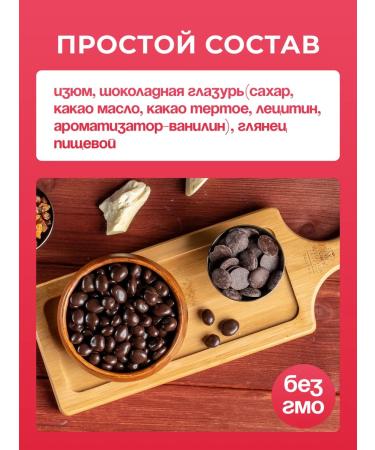 Nutty Delight Raisins in chocolate sweets as a gift - Buy Online on GoSupps.com