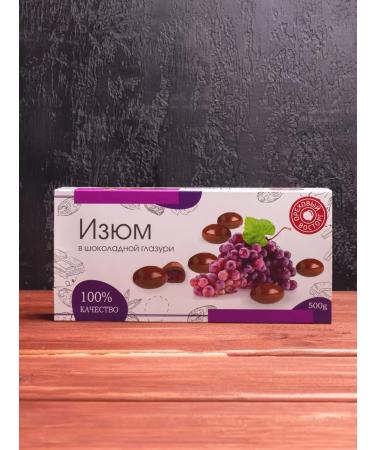 Nutty Delight Raisins in chocolate sweets as a gift - Buy Online on GoSupps.com