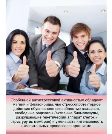 Spring of Health Antistressorosis Forte for the nervous system - Buy Online on GoSupps.com