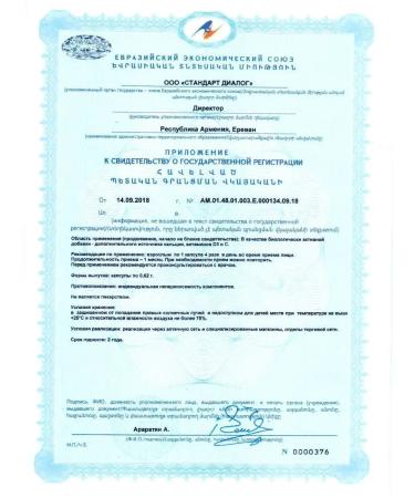 Calcimidion Calcium marine set 2 units. on the course - Buy Online on GoSupps.com