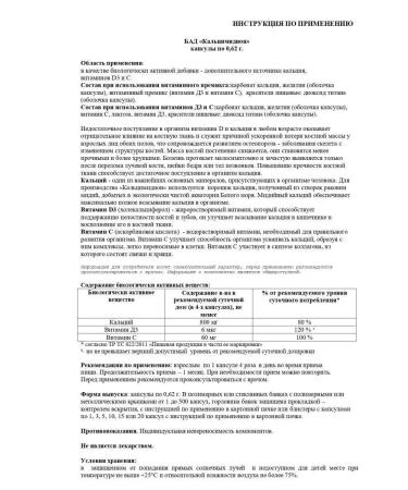 Calcimidion Calcium marine set 2 units. on the course - Buy Online on GoSupps.com