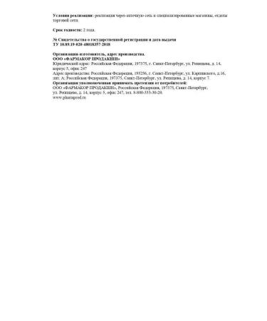 Calcimidion Calcium marine set 2 units. on the course - Buy Online on GoSupps.com