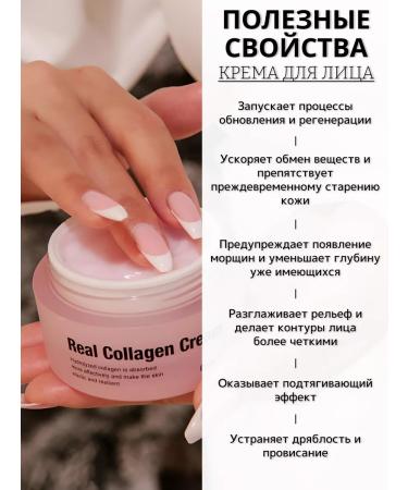 Meditime Rejuvenating lifting - face cream - Buy Online on GoSupps.com