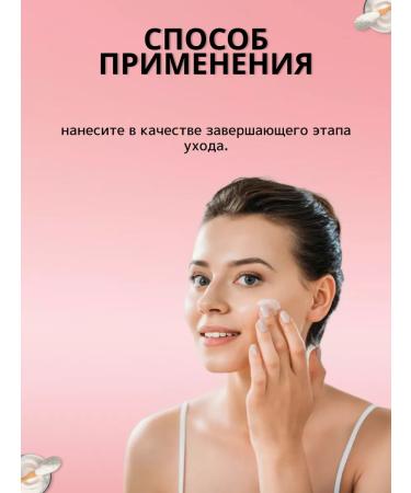 Meditime Rejuvenating lifting - face cream - Buy Online on GoSupps.com