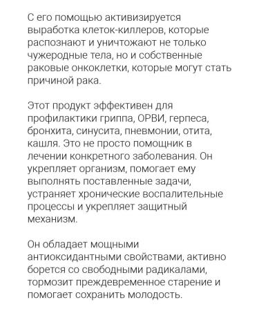 Nature's Way Pau d'Arco USARB PREMIUM Herbal Pau D'arco Inner Bark - Buy Online on GoSupps.com