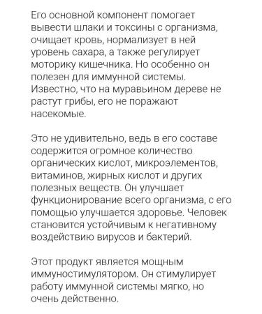 Nature's Way Pau d'Arco USARB PREMIUM Herbal Pau D'arco Inner Bark - Buy Online on GoSupps.com