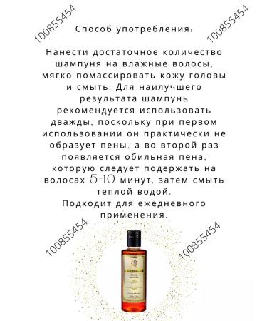 AumRa Khadi Satritha shampoo Sat Ritha 210ml Sat Ritha - Buy Online on GoSupps.com