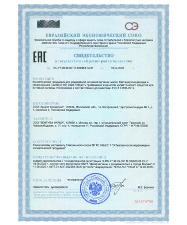 LACTACYD Cleaning and moisturizer for intimate hygiene 200ml - Buy Online on GoSupps.com