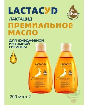 LACTACYD intimate oil moisturizing 200 ml