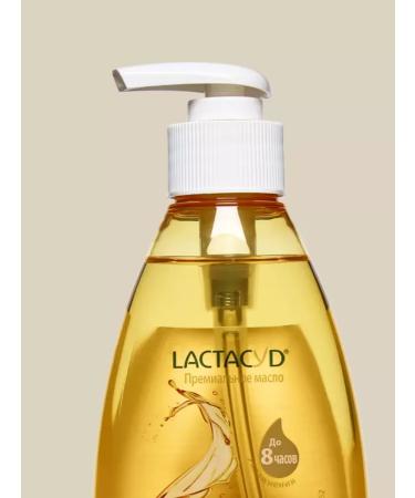 LACTACYD intimate oil moisturizing 200 ml - Buy Online on GoSupps.com