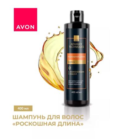 AVON Hair shampoo "Precious oils"