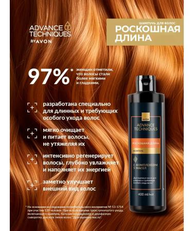 AVON Hair shampoo "Precious oils" - Buy Online on GoSupps.com