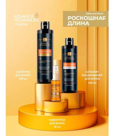 AVON Hair shampoo "Precious oils" - Buy Online on GoSupps.com