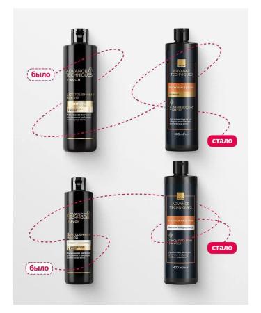 AVON Hair shampoo "Precious oils" - Buy Online on GoSupps.com