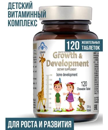 HOGLA Vitamins for children multivitamins for appetite and growth