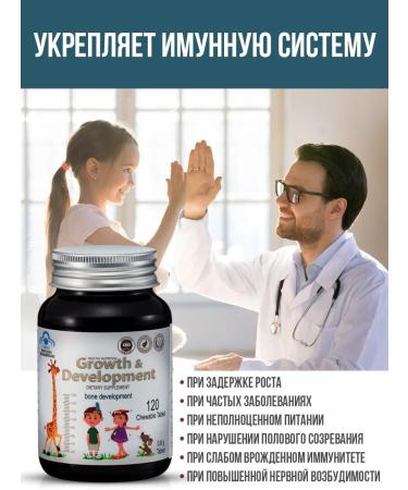 HOGLA Vitamins for children multivitamins for appetite and growth - Buy Online on GoSupps.com
