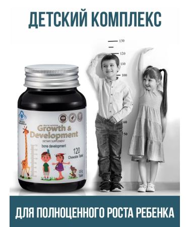 HOGLA Vitamins for children multivitamins for appetite and growth - Buy Online on GoSupps.com