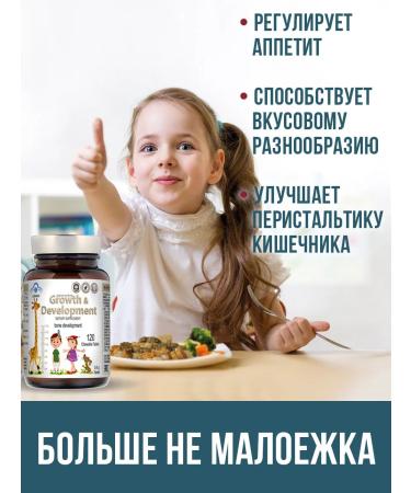HOGLA Vitamins for children multivitamins for appetite and growth - Buy Online on GoSupps.com