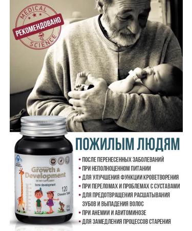 HOGLA Vitamins for children multivitamins for appetite and growth - Buy Online on GoSupps.com