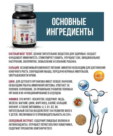 HOGLA Vitamins for children multivitamins for appetite and growth - Buy Online on GoSupps.com