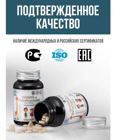 HOGLA Vitamins for children multivitamins for appetite and growth - Buy Online on GoSupps.com