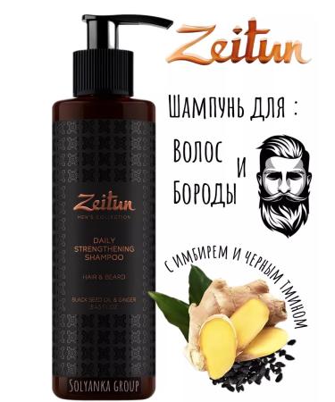 Zeitun Hair shampoo with ginger and black cable