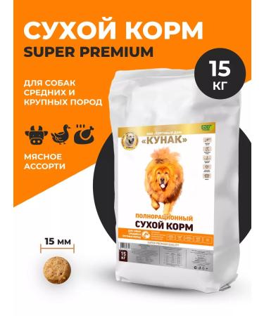 LLC TD KUNAK Dry food for dogs Kunak Super Premium Thunder Assort