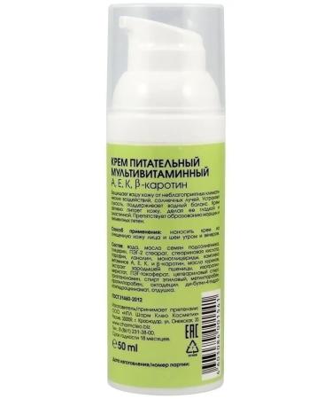 Charm Cleo Cosm Face cream moisturizing anti -aging - Buy Online on GoSupps.com