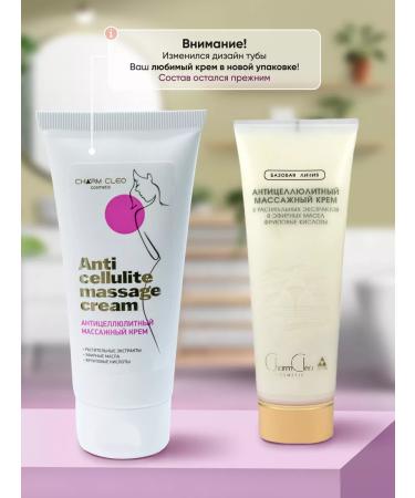 Charm Cleo Cosm Body cream anti -cellulite massage - Buy Online on GoSupps.com