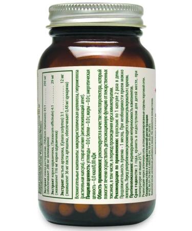 FMD From alcoholic toxins to protect the liver produced in Canada - Buy Online on GoSupps.com