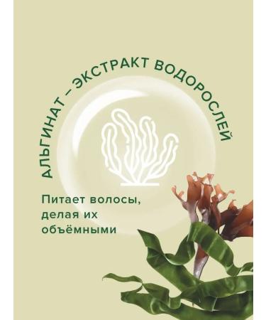 Floritell Salusfantic shampoo for hair growth - Buy Online on GoSupps.com