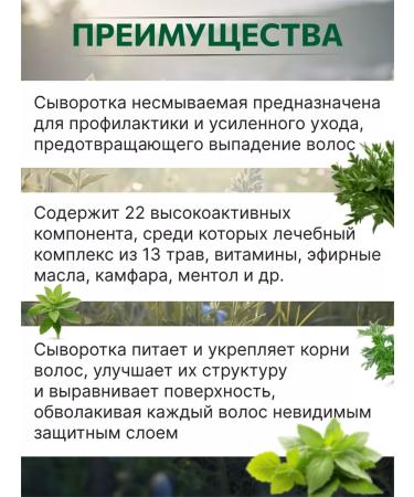 BELITA Revivor hair growth and against hair loss - Buy Online on GoSupps.com