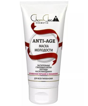 Charm Cleo Cosm Face mask is nutritious - Buy Online on GoSupps.com