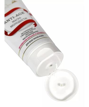Charm Cleo Cosm Face mask is nutritious - Buy Online on GoSupps.com