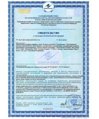 Altera Holding Glucobalance for the pancreas - Buy Online on GoSupps.com