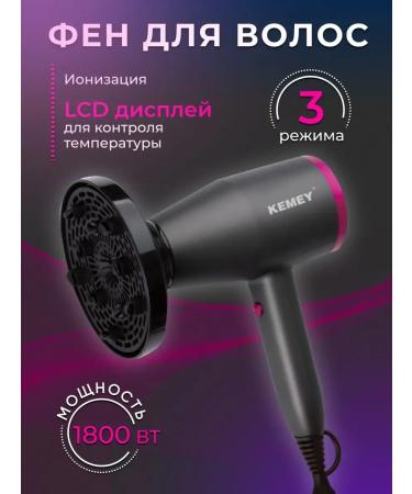 beautyora Hair hair dryer with a diffuser
