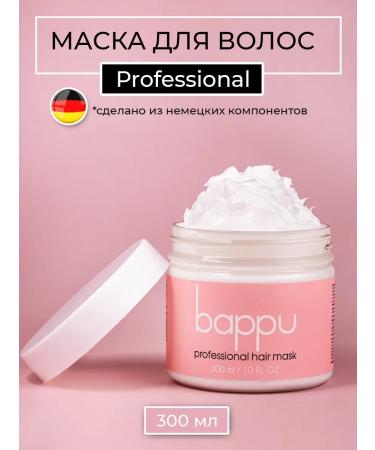 Bappu Professional hair mask with keratin and argan oil - Buy Online on GoSupps.com