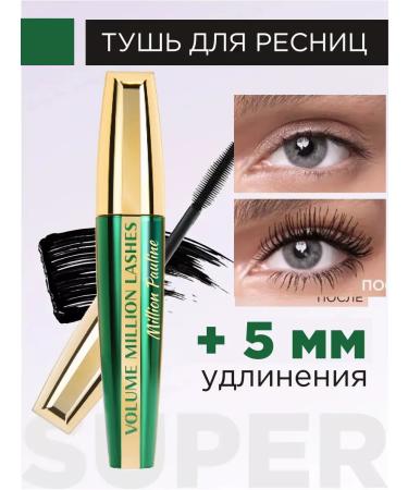 MILLION PAULINE Black mascara Volume Million Lashes - Buy Online on GoSupps.com