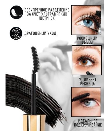 MILLION PAULINE Black mascara Volume Million Lashes - Buy Online on GoSupps.com