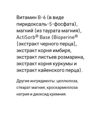 KAL b6 b6 magnesium taurate iherb - Buy Online on GoSupps.com