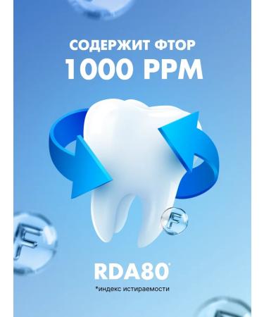 CONSLY Gel toothpaste for sensitive teeth 105 g - Buy Online on GoSupps.com