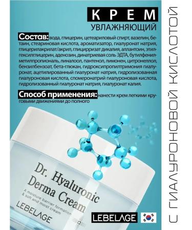 Lebelage Restoring face cream moisturizer 50ml - Buy Online on GoSupps.com